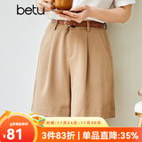betu百图女装ins风简约卡其色阔腿裤高腰短裤2105T61 卡其 S