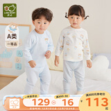 拉比婴儿衣服秋冬儿童秋衣秋裤2套装宝宝纯棉保暖内衣睡衣2套装 元气熊圆领服2套装 粉蓝 110 cm