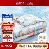 富安娜被子夏凉被双人可水洗空调被纯棉面料七孔抑菌夏被3.5斤230x229cm