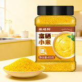 硃碌科 富硒小米450g罐装 25年新米黄小米 金苗K1米种米油丰厚