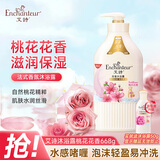 艾诗（Enchanteur）沐浴露 香氛沐浴乳水润保湿柔嫩肌肤持久留香 桃花花香668g