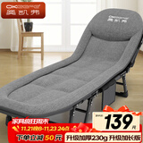 奥凯弗OKeefe折叠床躺椅午休床多功能单人行军床办公室午睡床陪护床灰色
