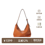 裘真【明星推荐】经典hobo包植鞣牛皮腋下通勤休闲饺子女包 焦糖色-小号 售罄不预售 小包/大包