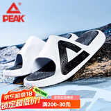 匹克（PEAK）态极拖鞋男女春夏太极防滑国潮一字拖户外沙滩百搭运动凉鞋 大白/黑色【简约】 40