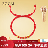 佐卡伊黄金手链女足金金珠红绳手绳马年本命年手链生日礼物 约0.24克