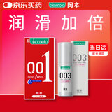 冈本超薄双重体验001超润滑6片+003人体免洗润滑剂60ml情趣用品