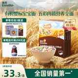 英氏（Engnice）有机婴幼儿彩蝶面200g 【肉蔬/五色随机发货】蝴蝶面 采销真验厂