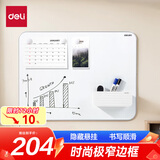 得力(deli)挂式白板 窄边框系列120*90cm易擦磁性办公教学会议悬挂式白板家用儿童写字板黑板50027