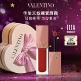 VALENTINO华伦天奴裸管唇霜111A哑光唇釉口红化妆品礼盒圣诞礼物生日送女友