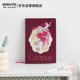 国誉(KOKUYO)Campus无线装订硬面本记事本笔记本子 100页/8mm横线/女孩紫色 1本 WCN-CHN3171-7