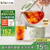小熊（Bear）迷你养生壶养生杯 电炖杯电热杯恒温花茶壶烧水壶办公室杯子0.4L全玻璃杯体YSH-F04E1