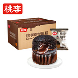 桃李面包 熔岩蛋糕350g 巧克力夹心蛋糕 营养早餐糕点心手撕面包 熔岩蛋糕70g/袋*5袋 共350g
