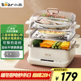 小熊（Bear）电蒸锅 不锈钢 家用多层大容量可视蒸箱 蒸鱼馒头包子14.7L一体多功能电锅 DZG-CA2G2