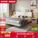 全友家居 双人大床高箱储物收纳床板式床现代简约主卧室床1.8x2米家具