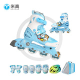 米高轮滑鞋儿童溜冰鞋直排轮可调尺码透气培训初级教学生用旱冰鞋MI0 蓝K8套装（锁轮款） BFML M (推荐鞋码31-34内长20-22.5cm)