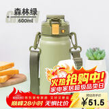 希乐保温杯316不锈钢高颜值男女士户外健身运动双饮弹跳杯森林绿600ml