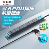 公牛（BULL）防雷PDU桌面电竞机柜插座/插线板/插排/接线板 8位总控开关1.8米规格 新老国标混发108T/108ET