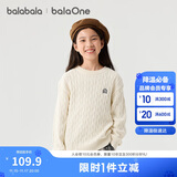 巴拉巴拉童装儿童毛衣男童女童2025冬装圆领毛衫针织衫舒适潮209425103205