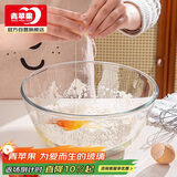 青苹果食品级无铅玻璃碗和面盆沙拉碗加厚大号汤碗揉面盆2.6L大容量