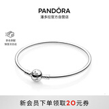 潘多拉（PANDORA）银色圆梦手镯925银简约diy高级百搭情侣生日礼物送女友