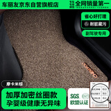 车丽友 定制副驾驶单片汽车脚垫专用于皓影奇骏途岳哈弗M6传祺GS3锋兰达