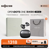 韶音（SHOKZ）【定制礼盒】OpenDots ONE动钛圈开放式蓝牙耳机无线耳机耳夹式运动耳机E310礼物 黑色
