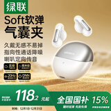 绿联 HiTune S5 「国家补贴」蓝牙耳机气骨传导概念高清通话耳夹式开放式不入耳运动适用苹果华为小米