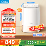 美的（Midea）内衣洗衣机洗烘一体 MND5V6ADE 1.294超高洗净比 冷热除菌99.99%除HPV 懒人洗衣机小型 以旧换新
