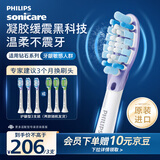 飞利浦（PHILIPS）电动牙刷头 智臻护龈型刷头 3支装HX9053/HX9063 白色 随机发货 官方原装适配钻石7/9/AI系列刷柄