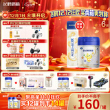 飞鹤星飞帆聚高星 乳铁蛋白高钙CBP(3-14岁)儿童奶粉800g*6 限定礼盒