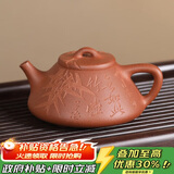 百年利永 宜兴紫砂壶纯全手工原矿降坡泥刻绘子冶石瓢壶功夫茶具泡茶壶