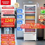 澳柯玛279升立式单门商用展示柜 超市冷藏柜饮料啤酒保鲜柜 冷柜冰箱茶叶陈列柜 铜管一级能效SC-279SNEB