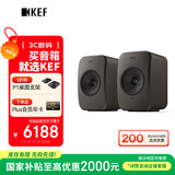 KEF【国家补贴】LSX II LT轻奢版桌面电脑音响无线HiFi立体声2.0有源音箱蓝牙 石墨灰