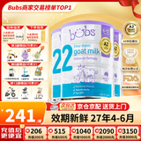 Bubs(贝儿) 澳洲原装进口 婴幼儿奶粉A2配方羊奶粉含叶黄素 官方授权 2段3罐【购物金立减40】 效期27年4-6月