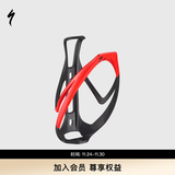SPECIALIZED闪电 RIB CAGE II 户外骑行轻量耐用公路车山地自行车通用水壶架 磨砂黑/佛罗红 默认