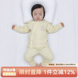 欢喜小熊婴儿衣服宝宝冬季内衣套装儿童睡衣秋冬三层保暖纯棉护肚高腰套