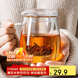 物生物（RELEA）茶杯男茶水分离杯玻璃杯水杯女办公泡茶杯子耐高温花茶杯生日礼物