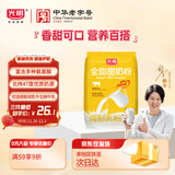 光明全脂甜奶粉400g 学生儿童成人中老年奶粉营养早餐奶粉 牛奶粉