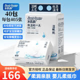水肌肤湿赋纸婴儿乳霜纸 新生儿保湿抽纸 面巾纸宝宝云柔巾 40包×405张[整箱推荐] 3层 0抽*0包