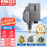 潜水艇（Submarine）F2321M一进二出钢琴键铜枪灰角阀洗衣机龙头4分接头带止水针水嘴