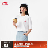 李宁耐洗抗皱丨短袖T恤男女同款情侣运动上衣AHSVB91