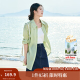 茵曼（INMAN）章若楠同款欧若风天丝薄开衫女装衬衫2025夏季新品长袖衬衣 经典款-浅绿色 XL