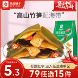 良品铺子竹笋干笋节即食竹笋素食山珍藕类佐餐休闲零食 【香辣味】海带脆笋160g*1袋