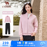 骆驼（CAMEL）立领长袖运动服女装休闲卫衣两件套装 C24CARLG644 刚柔粉/黑 XL