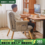 家逸电脑椅久坐人体工学椅可调节单人沙发椅懒人办公椅子学生宿舍躺椅