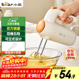 小熊（Bear）打蛋器 家用电动打蛋机 迷你奶油打发器 烘焙手持自动搅蛋器搅拌器  DDQ-B01K1