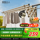金贵夫人阳台外伸缩晾衣架室外推拉晾衣杆窗外折叠晒衣架户外凉衣架 香槟色 三杆2.5米加筋杆+豪华支架+6大升级