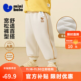 迷你巴拉【蹦蹦裤】男童女童运动裤宝宝保暖儿童休闲裤潮2025秋新款 浅卡其50311 【加绒】 90