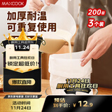 美厨（maxcook）豆浆过滤网煲汤中药隔渣袋 厨房挤馅袋尼龙网30*40cm 3个MCPJ2713