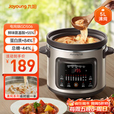 九阳（Joyoung）快炖电炖锅电炖盅电砂锅炖紫砂锅燕窝炖盅煮粥锅直炖5L大容量多功能锅 可预约保温GD506